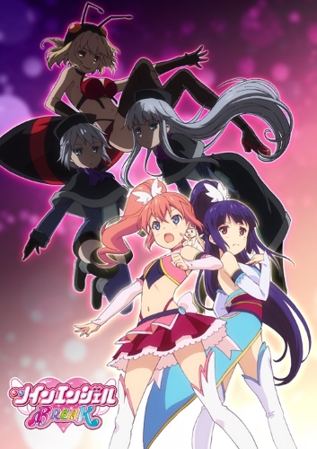 レガリア The Three Sacred Stars Animerss.com Free download Dl Anime TVRIP BDRIP DVDRIP BDISO DVDISO Rar Raw Zip Nyaa Watch Online Torrentt Rapidgator Uploadable Datafile Uploaded SaleFiles Turbobit Depositfiles Nitroflare Filejoker Keep2share アニメ RAW 無料ダウンロード