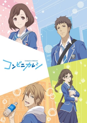 [TVRIP] Konbini Kareshi [コンビニカレシ] 第01-12話 全 Alternative Titles English: Konbini Kareshi Official Title Convenience Store Boy Friends Official Title コンビニカレシ Type TV Series, unknown number of episodes Year 07.07.2017 till […]