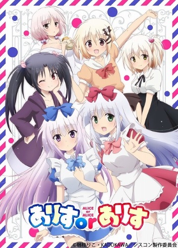 [TVRIP] Alice or Alice [ありすorありす] 第01-13話 Alternative Titles English: Alice or Alice Official Title ありすorありす Type TV Series, unknown number of episodes Year 04.04.2018 till ? Tags 4-koma, manga *Uploaded […]