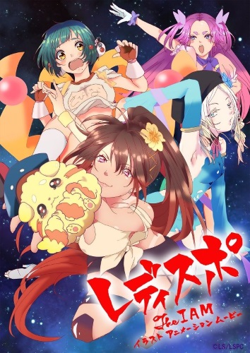 [TVRIP] Ladyspo [レディスポ] 第01-12話 全 Alternative Titles English: Ladyspo Official Title レディスポ Type TV Series, unknown number of episodes Year 10.04.2018 till ? Tags new *Uploaded by@https://animerss.com *Do not simply […]