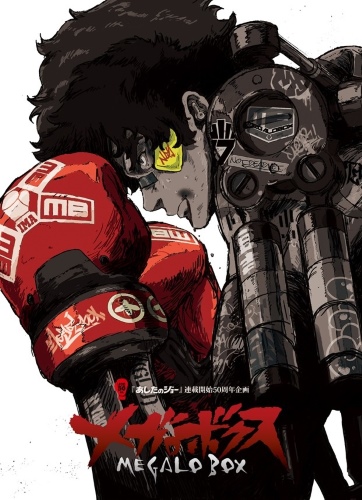 [TVRIP] Megalo Box [メガロボクス] 第01-13話 全 Alternative Titles English: Megalobox Official Title メガロボクス Type TV Series, 13 episodes Year 06.04.2018 till ? Tags manga, shounen A desolate land stretches out […]