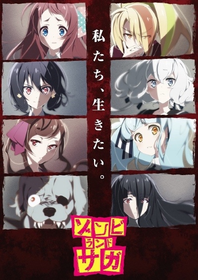 [TVRIP] Zombieland Saga [ゾンビランドサガ] 第01-12話 全 Alternative Titles English: Zombie Land Saga Official Title ゾンビランドサガ Type TV Series, unknown number of episodes Year 04.10.2018 till ? A typical morning. The […]