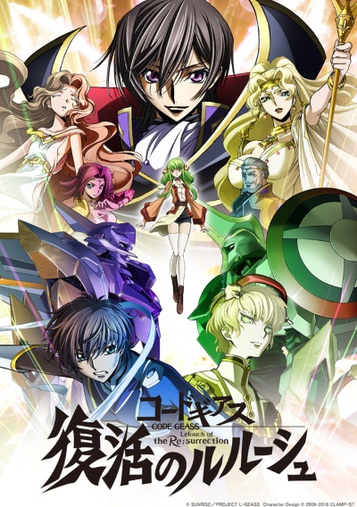 [BDRIP] Code Geass: Fukkatsu no Lelouch [コードギアス 復活のルルーシュ] MOVIE Alternative Titles English: Code Geass: Lelouch of the Resurrection Official Title コードギアス 復活のルルーシュ Type Movie Year 09.02.2019 The world was united […]