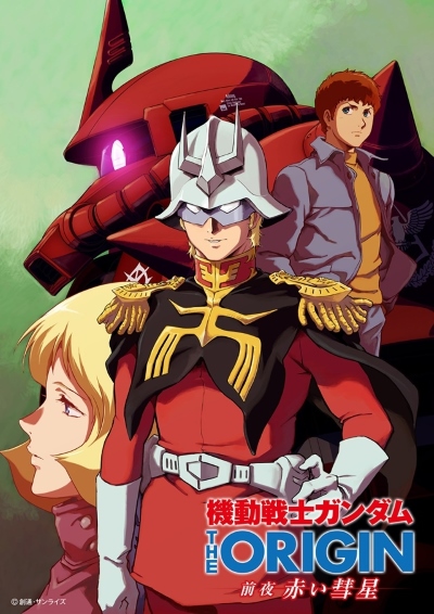 [TVRIP] Kidou Senshi Gundam: The Origin – Zen`ya Akai Suisei [機動戦士ガンダム THE ORIGIN 前夜 赤い彗星] 第01-13話 全 Alternative Titles English: Mobile Suit Gundam: The Origin – Advent of the Red […]