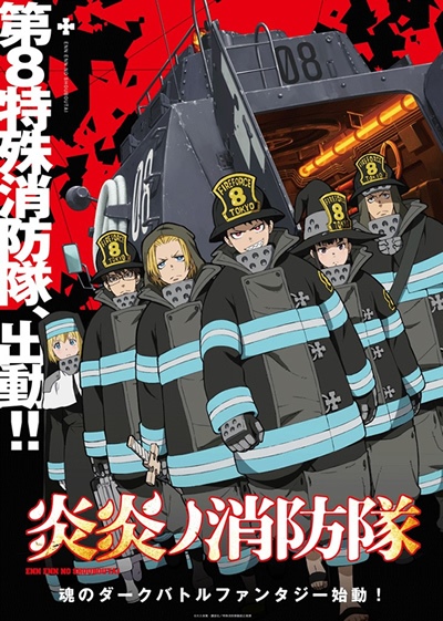 [TVRIP] En`en no Shouboutai [炎炎ノ消防隊] 第01-22話 Alternative Titles English: Fire Force Official Title 炎炎ノ消防隊 Type TV Series, 24 episodes Year 06.07.2019 till ? Year 198 of the Solar Era in […]