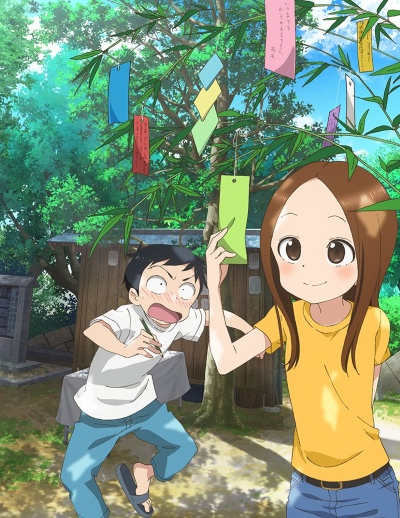  Karakai Jouzu no (Moto) Takagi-san からかい上手の（元）高木さん, Skilled  Teaser (Former) Takagi-san - Vol.4 eBook : lonely, Princess : Books