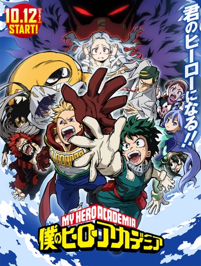 Arquivos Boku No Hero Academia - IntoxiAnime