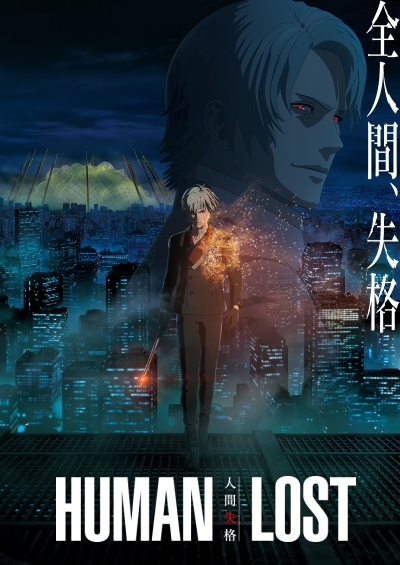 [BDRIP] Human Lost [HUMAN LOST] MOVIE Alternative Titles English: Human Lost Official Title HUMAN LOST Type Movie Year 22.10.2019 Tokyo, 2036 (Showa year 111): a revolution in medical treatment has […]