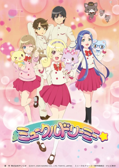 [TVRIP] Mewkledreamy [ミュークルドリーミー] 第01-48話 全 Alternative Titles English: Mewkledreamy Official Title ミュークルドリーミー Type TV Series, unknown number of episodes Year 05.04.2020 till ? The story begins when a middle school […]