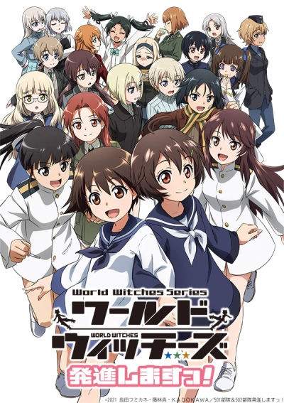 [TVRIP] World Witches Hasshin Shimasu! [ワールドウィッチーズ発進しますっ!] 第01-12話 全 Alternative Titles English: World Witches Take Off! Official Title ワールドウィッチーズ発進しますっ! Type TV Series, unknown number of episodes Year 13.01.2021 till ? Tags […]