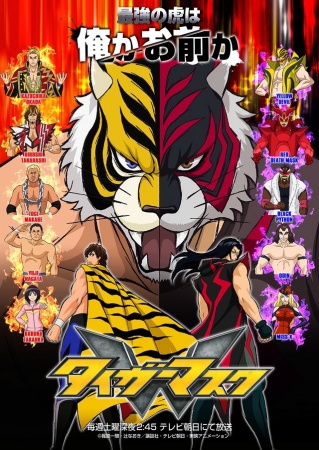 [TVRIP] Tiger Mask W [タイガーマスクW ] 第01-38話 全 Alternative Titles Japanese: タイガーマスクW Type: TV Episodes: Unknown Status: Currently Airing Aired: Oct 2, 2016 to ? Premiered: Fall 2016 Broadcast: Sundays […]