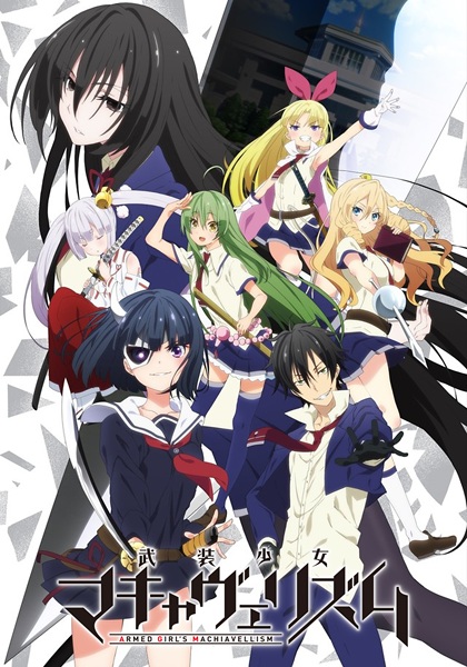 [TVRIP] Busou Shoujo Machiavellianism [武装少女マキャヴェリズム ] 第01-12話 全 Alternative Titles English: Armed Girl’s Machiavellism Japanese: 武装少女マキャヴェリズム Type: TV Episodes: Unknown Status: Currently Airing Aired: Apr 5, 2017 to ? Premiered: […]