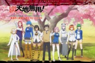 Title: [TVRIP] Ai Tenchi Muyou! [愛・天地無用!] 第01-60話 全 Anime Information Japanese Title: 愛・天地無用! English Title: Ai Tenchi Muyou! Type: TV Series, 50 episodes Year: 06.10.2014 till ? Categories: short episodes […]