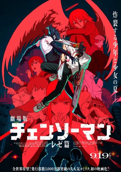 Animerss.com Free download Dl Anime TVRIP BDRIP DVDRIP BDISO DVDISO Rar Raw Zip Nyaa Watch Online Torrentt Rapidgator Uploadable Datafile Uploaded SaleFiles Turbobit Depositfiles Nitroflare Filejoker Keep2share アニメ RAW 無料ダウンロード