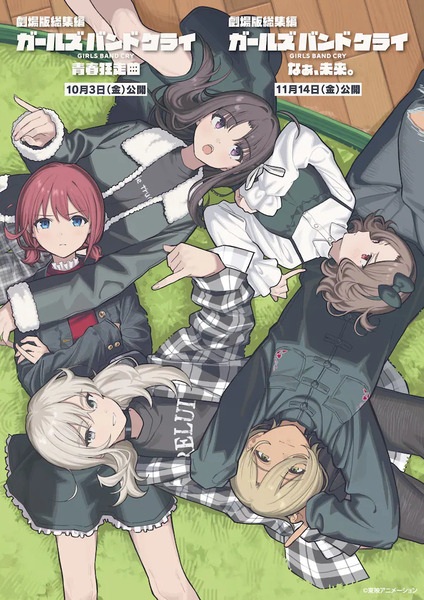 Animerss.com Free download Dl Anime TVRIP BDRIP DVDRIP BDISO DVDISO Rar Raw Zip Nyaa Watch Online Torrentt Rapidgator Uploadable Datafile Uploaded SaleFiles Turbobit Depositfiles Nitroflare Filejoker Keep2share アニメ RAW 無料ダウンロード