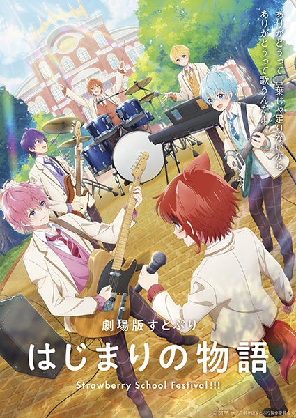 Animerss.com Free download Dl Anime TVRIP BDRIP DVDRIP BDISO DVDISO Rar Raw Zip Nyaa Watch Online Torrentt Rapidgator Uploadable Datafile Uploaded SaleFiles Turbobit Depositfiles Nitroflare Filejoker Keep2share アニメ RAW 無料ダウンロード