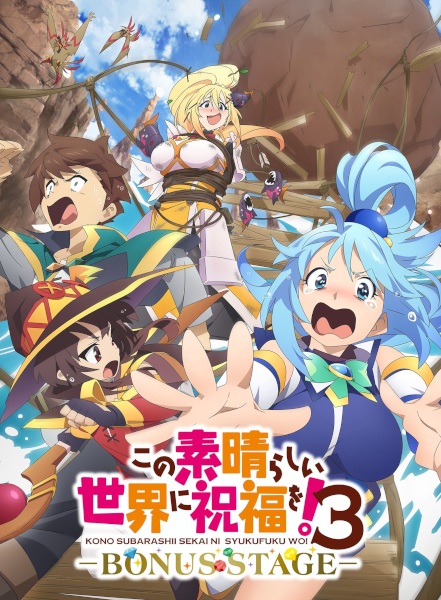 https://animerss.com/img/BDRIP-Kono-Subarashii-Sekai-ni-Shukufuku-o-3-Bonus-Stage.jpg