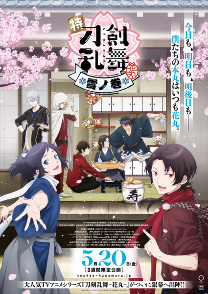 Animerss.com Free download Dl Anime TVRIP BDRIP DVDRIP BDISO DVDISO Rar Raw Zip Nyaa Watch Online Torrentt Rapidgator Uploadable Datafile Uploaded SaleFiles Turbobit Depositfiles Nitroflare Filejoker Keep2share アニメ RAW 無料ダウンロード