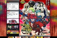 Title: [TVRIP] Bakumatsu Rock [幕末Rock] 第01-12話 全 Anime Information Japanese Title: 幕末Rock English Title: Bakumatsu Rock Type: TV Series, unknown number of episodes Year: 02.07.2014 till ? Categories: Bishounen – […]