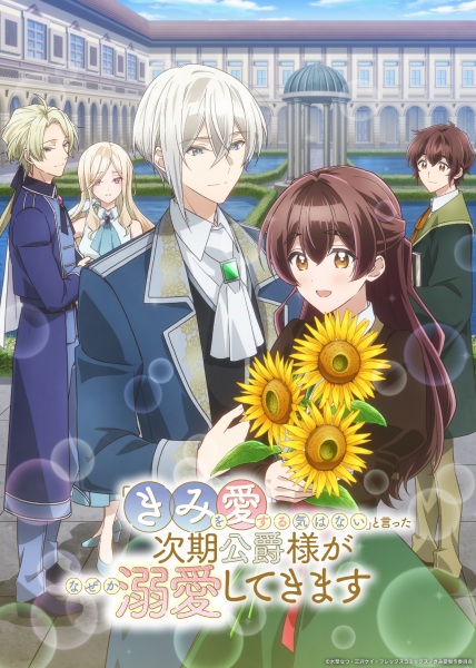 Animerss.com Free download Dl Anime TVRIP BDRIP DVDRIP BDISO DVDISO Rar Raw Zip Nyaa Watch Online Torrentt Rapidgator Uploadable Datafile Uploaded SaleFiles Turbobit Depositfiles Nitroflare Filejoker Keep2share アニメ RAW 無料ダウンロード