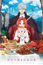 [TVRIP] Akujiki Reijou to Kyouketsu Koushaku [悪食令嬢と狂血公爵] 第01-07話 Alternative Titles Japanese: 悪食令嬢と狂血公爵 English: Pass the Monster Meat, Milady! Information Type: TV Episodes: 12 Status: Currently Airing Aired: Oct 3, 2025 […]