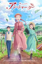 [TVRIP] Anne Shirley [アン・シャーリー] 第01-13話 Alternative Titles English: Anne Shirley Official Title アン・シャーリー Type TV Series, 24 episodes Year 05.04.2025 until ? Season Spring 2025 Tags novel Life is not […]