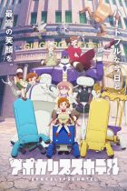 [TVRIP] Apocalypse Hotel [アポカリプスホテル] 第01-12話 Alternative Titles English: Apocalypse Hotel Official Title アポカリプスホテル Type TV Series, unknown number of episodes Year 09.04.2025 until ? Season Spring 2025 Tags android, post-apocalyptic, […]