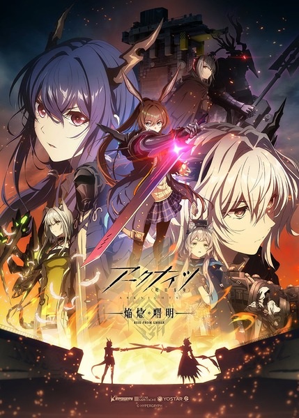 Animerss.com Free download Dl Anime TVRIP BDRIP DVDRIP BDISO DVDISO Rar Raw Zip Nyaa Watch Online Torrentt Rapidgator Uploadable Datafile Uploaded SaleFiles Turbobit Depositfiles Nitroflare Filejoker Keep2share アニメ RAW 無料ダウンロード
