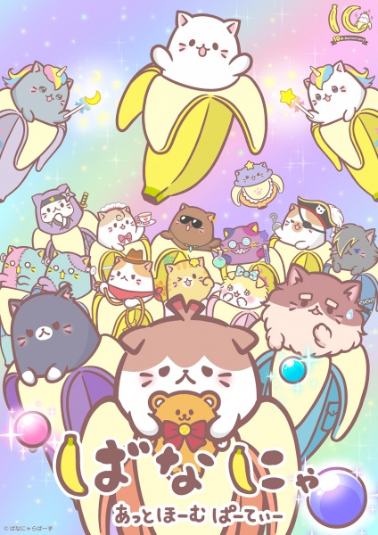 Animerss.com Free download Dl Anime TVRIP BDRIP DVDRIP BDISO DVDISO Rar Raw Zip Nyaa Watch Online Torrentt Rapidgator Uploadable Datafile Uploaded SaleFiles Turbobit Depositfiles Nitroflare Filejoker Keep2share アニメ RAW 無料ダウンロード