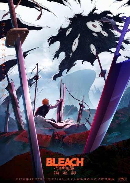 Animerss.com Free download Dl Anime TVRIP BDRIP DVDRIP BDISO DVDISO Rar Raw Zip Nyaa Watch Online Torrentt Rapidgator Uploadable Datafile Uploaded SaleFiles Turbobit Depositfiles Nitroflare Filejoker Keep2share アニメ RAW 無料ダウンロード