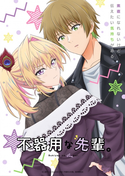 Animerss.com Free download Dl Anime TVRIP BDRIP DVDRIP BDISO DVDISO Rar Raw Zip Nyaa Watch Online Torrentt Rapidgator Uploadable Datafile Uploaded SaleFiles Turbobit Depositfiles Nitroflare Filejoker Keep2share アニメ RAW 無料ダウンロード