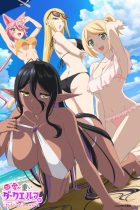 [TVRIP] Chotto dake Ai ga Omoi Dark Elf ga Isekai kara Oikakete Kita [ちょっとだけ愛が重いダークエルフが異世界から追いかけてきた] 第01-06話 Alternative Titles English: Yandere Dark Elf: She Chased Me All the Way from Another World! […]