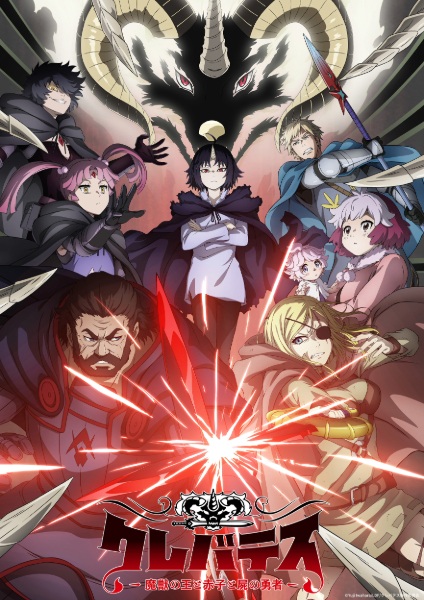 Animerss.com Free download Dl Anime TVRIP BDRIP DVDRIP BDISO DVDISO Rar Raw Zip Nyaa Watch Online Torrentt Rapidgator Uploadable Datafile Uploaded SaleFiles Turbobit Depositfiles Nitroflare Filejoker Keep2share アニメ RAW 無料ダウンロード