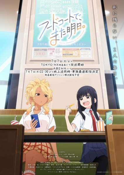Animerss.com Free download Dl Anime TVRIP BDRIP DVDRIP BDISO DVDISO Rar Raw Zip Nyaa Watch Online Torrentt Rapidgator Uploadable Datafile Uploaded SaleFiles Turbobit Depositfiles Nitroflare Filejoker Keep2share アニメ RAW 無料ダウンロード