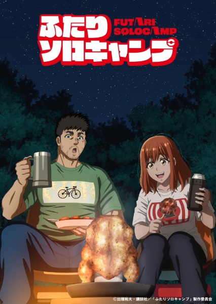 Animerss.com Free download Dl Anime TVRIP BDRIP DVDRIP BDISO DVDISO Rar Raw Zip Nyaa Watch Online Torrentt Rapidgator Uploadable Datafile Uploaded SaleFiles Turbobit Depositfiles Nitroflare Filejoker Keep2share アニメ RAW 無料ダウンロード