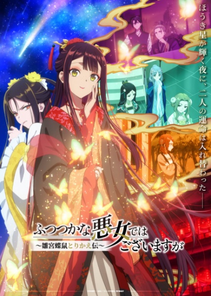Animerss.com Free download Dl Anime TVRIP BDRIP DVDRIP BDISO DVDISO Rar Raw Zip Nyaa Watch Online Torrentt Rapidgator Uploadable Datafile Uploaded SaleFiles Turbobit Depositfiles Nitroflare Filejoker Keep2share アニメ RAW 無料ダウンロード
