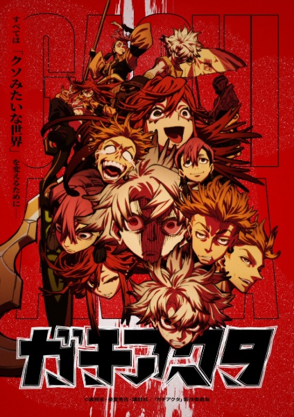 Animerss.com Free download Dl Anime TVRIP BDRIP DVDRIP BDISO DVDISO Rar Raw Zip Nyaa Watch Online Torrentt Rapidgator Uploadable Datafile Uploaded SaleFiles Turbobit Depositfiles Nitroflare Filejoker Keep2share アニメ RAW 無料ダウンロード