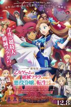 [TVRIP] Gekijouban Otome Game no Hametsu Flag shika Nai Akuyaku Reijou ni Tensei Shiteshimatta… [劇場版 乙女ゲームの破滅フラグしかない悪役令嬢に転生してしまった…] MOVIE Alternative Titles English: My Next Life as a Villainess: All Routes Lead to […]