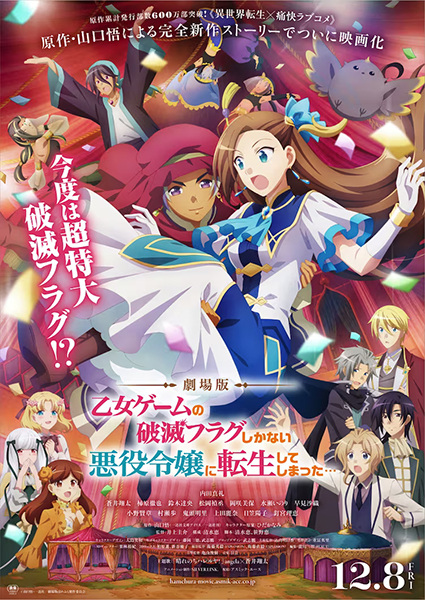 Animerss.com Free download Dl Anime TVRIP BDRIP DVDRIP BDISO DVDISO Rar Raw Zip Nyaa Watch Online Torrentt Rapidgator Uploadable Datafile Uploaded SaleFiles Turbobit Depositfiles Nitroflare Filejoker Keep2share アニメ RAW 無料ダウンロード