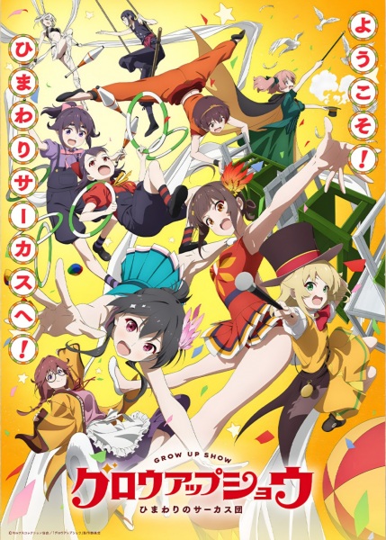 Animerss.com Free download Dl Anime TVRIP BDRIP DVDRIP BDISO DVDISO Rar Raw Zip Nyaa Watch Online Torrentt Rapidgator Uploadable Datafile Uploaded SaleFiles Turbobit Depositfiles Nitroflare Filejoker Keep2share アニメ RAW 無料ダウンロード