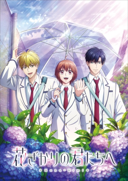 Animerss.com Free download Dl Anime TVRIP BDRIP DVDRIP BDISO DVDISO Rar Raw Zip Nyaa Watch Online Torrentt Rapidgator Uploadable Datafile Uploaded SaleFiles Turbobit Depositfiles Nitroflare Filejoker Keep2share アニメ RAW 無料ダウンロード