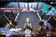 Title: [TVRIP] Heavy Object [ヘヴィーオブジェクト] 第01-24話 全 Anime Information Japanese Title: ヘヴィーオブジェクト English Title: Heavy Object Type: TV Series, unknown number of episodes Year: 03.10.2015 till ? Categories: action, mecha, […]