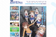 Title: [TVRIP] High School Fleet [ハイスクール・フリート] 第01-12話 全 Anime Information Japanese Title: ハイスクール・フリート English Title: Haifuri Type: TV Series, unknown number of episodes Year: 10.04.2016 till ? Categories: —— AniDB: […]