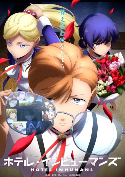 Animerss.com Free download Dl Anime TVRIP BDRIP DVDRIP BDISO DVDISO Rar Raw Zip Nyaa Watch Online Torrentt Rapidgator Uploadable Datafile Uploaded SaleFiles Turbobit Depositfiles Nitroflare Filejoker Keep2share アニメ RAW 無料ダウンロード