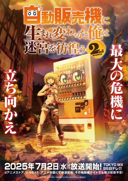 Animerss.com Free download Dl Anime TVRIP BDRIP DVDRIP BDISO DVDISO Rar Raw Zip Nyaa Watch Online Torrentt Rapidgator Uploadable Datafile Uploaded SaleFiles Turbobit Depositfiles Nitroflare Filejoker Keep2share アニメ RAW 無料ダウンロード