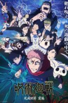 [TVRIP] Jujutsu Kaisen: Shimetsu Kaiyuu – Zenpen [呪術廻戦 「死滅回游 前編」] 第01-07話 Alternative Titles Synonyms: Jujutsu Kaisen 3rd Season Japanese: 呪術廻戦 「死滅回游 前編」 English: Jujutsu Kaisen: The Culling Game Part 1 [&hellip;]
