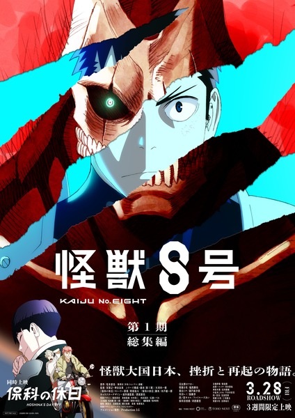 Animerss.com Free download Dl Anime TVRIP BDRIP DVDRIP BDISO DVDISO Rar Raw Zip Nyaa Watch Online Torrentt Rapidgator Uploadable Datafile Uploaded SaleFiles Turbobit Depositfiles Nitroflare Filejoker Keep2share アニメ RAW 無料ダウンロード