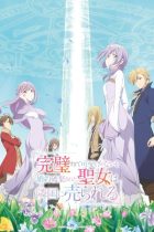 [TVRIP] Kanpeki Sugite Kawaige ga Nai to Kon`yaku Hakisareta Seijo wa Ringoku ni Urareru [完璧すぎて可愛げがないと婚約破棄された聖女は隣国に売られる] 第01-07話 Alternative Titles English: The Too-Perfect Saint: Tossed Aside by My Fiance and Sold to […]