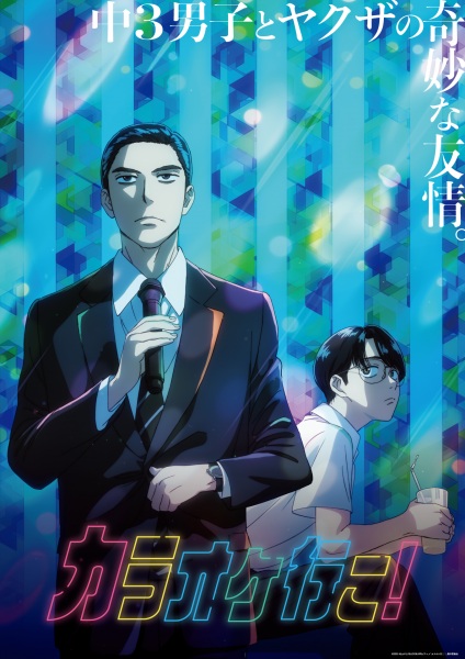 Animerss.com Free download Dl Anime TVRIP BDRIP DVDRIP BDISO DVDISO Rar Raw Zip Nyaa Watch Online Torrentt Rapidgator Uploadable Datafile Uploaded SaleFiles Turbobit Depositfiles Nitroflare Filejoker Keep2share アニメ RAW 無料ダウンロード
