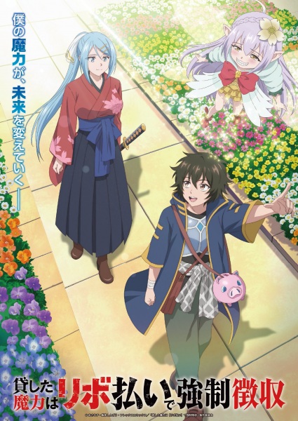Animerss.com Free download Dl Anime TVRIP BDRIP DVDRIP BDISO DVDISO Rar Raw Zip Nyaa Watch Online Torrentt Rapidgator Uploadable Datafile Uploaded SaleFiles Turbobit Depositfiles Nitroflare Filejoker Keep2share アニメ RAW 無料ダウンロード